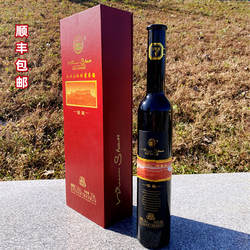 东北桓仁冰酒 五女山窖藏红冰葡萄酒 礼品红酒北冰红冰葡萄酒包邮