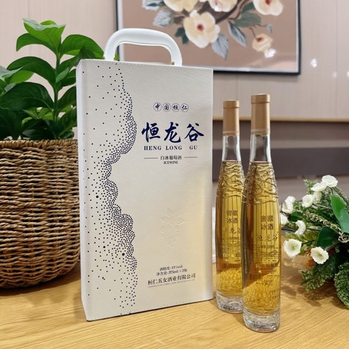 桓仁冰酒礼盒装375ml两瓶装