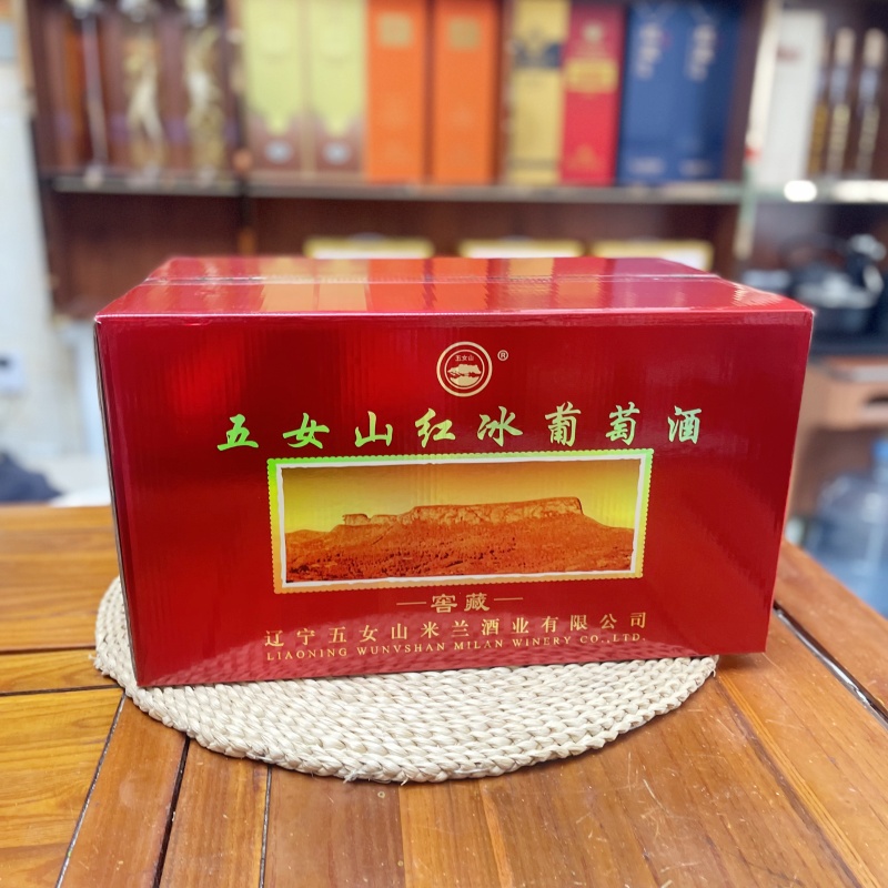 桓仁冰酒五女山窖藏红冰葡萄酒