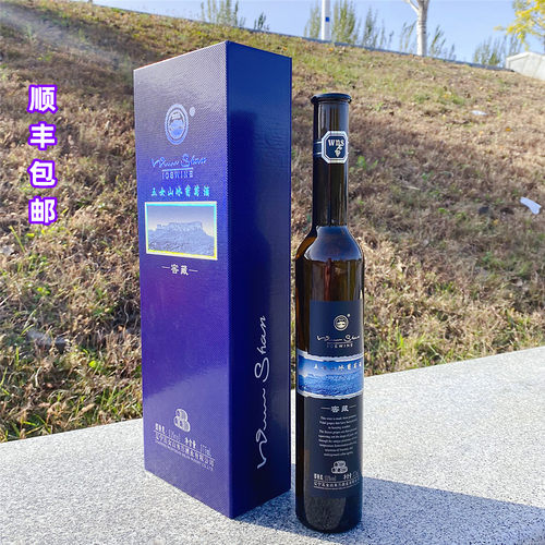 桓仁五女山窖藏白冰冰酒