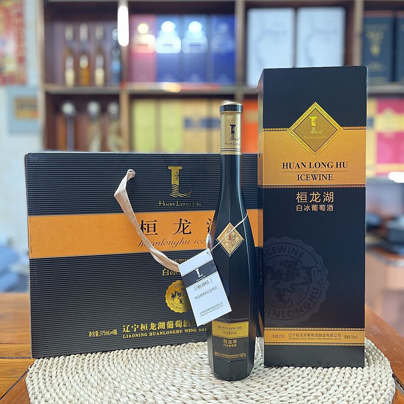 本溪桓仁冰酒 桓龙湖黑钻冰葡萄酒 威代尔冰葡萄酒 礼盒375ml/瓶