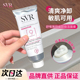 法国SVR卸妆膏9号舒唯雅椰子清洁卸妆二合一洁面膏水油眼部面部女