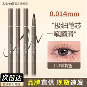 Judydoll橘朵眼线液笔极细精雕耐水不易晕染卧蚕下至棕juduo胶