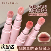 Judydoll橘朵唇粉霜气垫唇泥柔雾哑光唇釉细闪口红不易掉色新n29