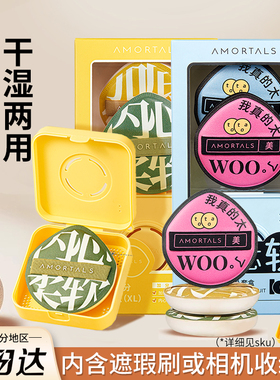 尔木萄粉扑黑加不吃粉美妆蛋气垫粉底100分棉花糖软定妆干湿两用