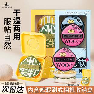 尔木萄粉扑黑加不吃粉美妆蛋气垫粉底100分棉花糖软定妆干湿两用