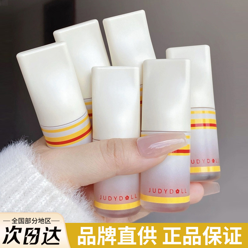 Judydoll橘朵液体腮红运动系列膨胀色收缩色杏色哑光新款jvduo