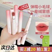 Judydoll橘朵唇粉霜气垫唇霜哑光唇釉口红唇泥裸色不易沾杯n22女