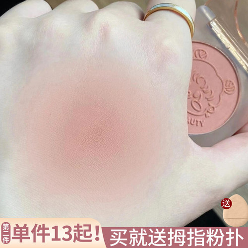 买就送手指粉扑~罗小曼腮红