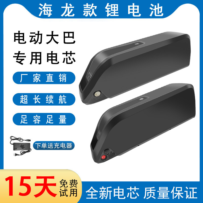 海龙二代锂电池48v10ah17ah助力山地电动自行车36伏锂电瓶