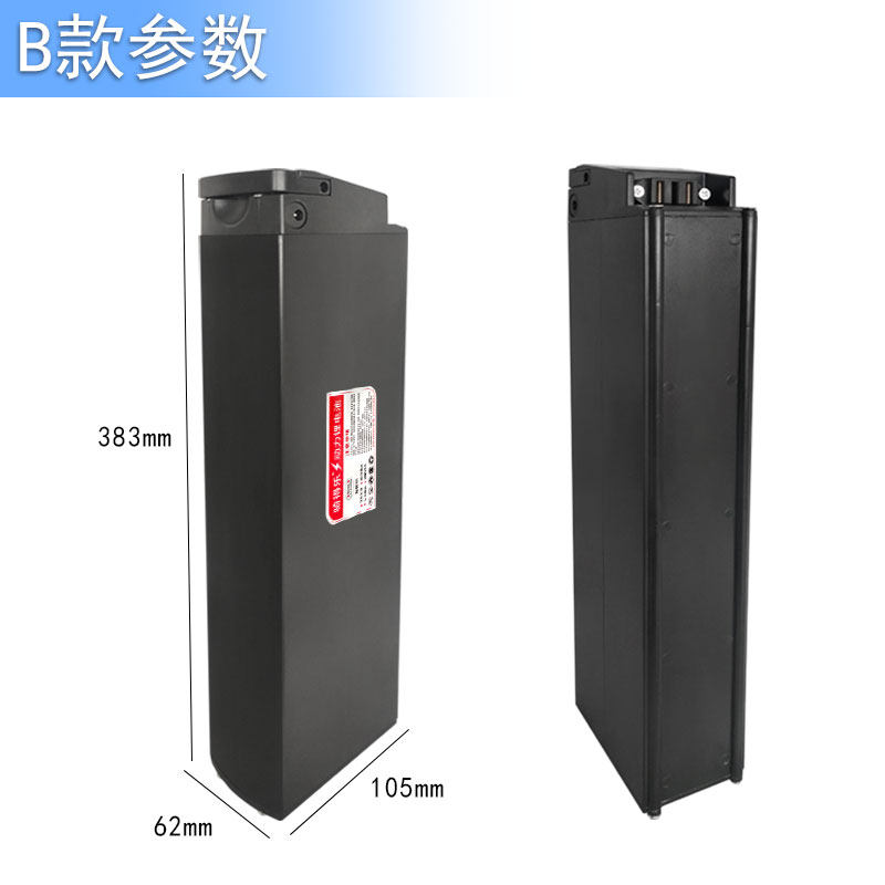 新品48v10ah电动自行车锂电池台铃众德森金时捷洋铃深远替换装锂