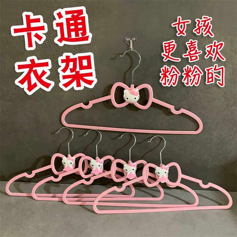 防滑无痕塑料衣架大人儿童卡通晾晒挂衣架家用女生可爱宿舍衣架子