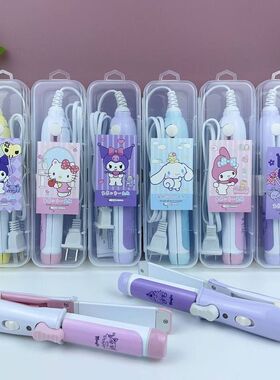 新款三丽鸥系列夹板卷发棒学生女头发小功率宿舍库洛米拉直卷发器