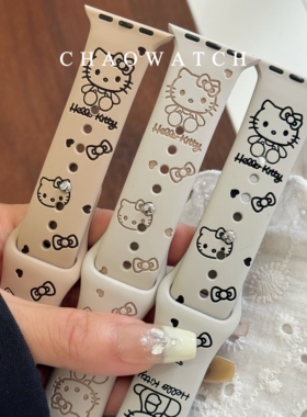 抱抱kitty猫适用于苹果手表表带s11代apple女iwatch10987硅胶se夏