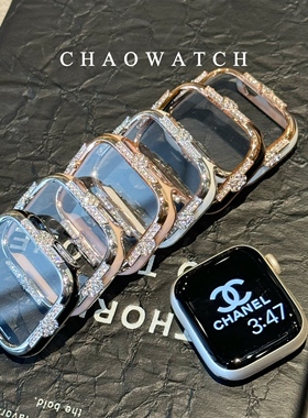 钻石边钢化膜一体适用于s11苹果手表s10保护壳apple女iwatchs9876