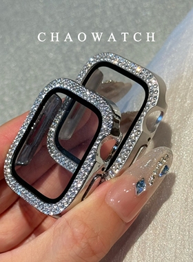 壳膜一体闪钻适用于苹果手表s11保护壳apple女iwatchs10987代防摔