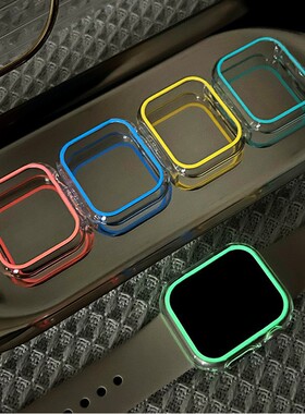 适用于苹果手表保护壳iwatch9夜光透明s8软壳applewatch7保护套se