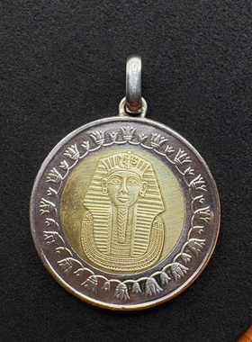 原创古埃及法老硬币吊坠不撞款