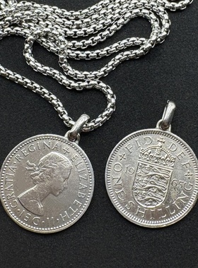 英国1先令复古百搭硬币吊坠
