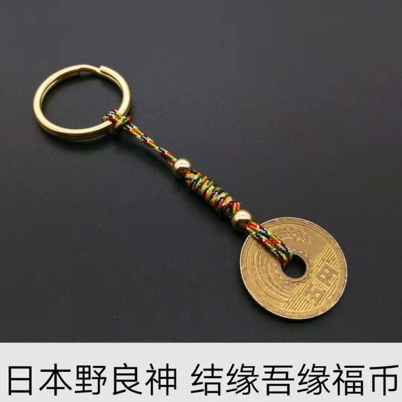 硬币故事 恋爱结缘平安健康祈福币情侣挂件书包挂饰品钥匙扣挂坠