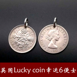 英國6便士lucky coin錢幣吊墜復古硬幣項鏈禮品包包鑰匙掛件飾品圖片