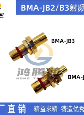 RF射频BMA-JYB2/B3公头 RG086/405/402/141半柔半钢线 高频连接头