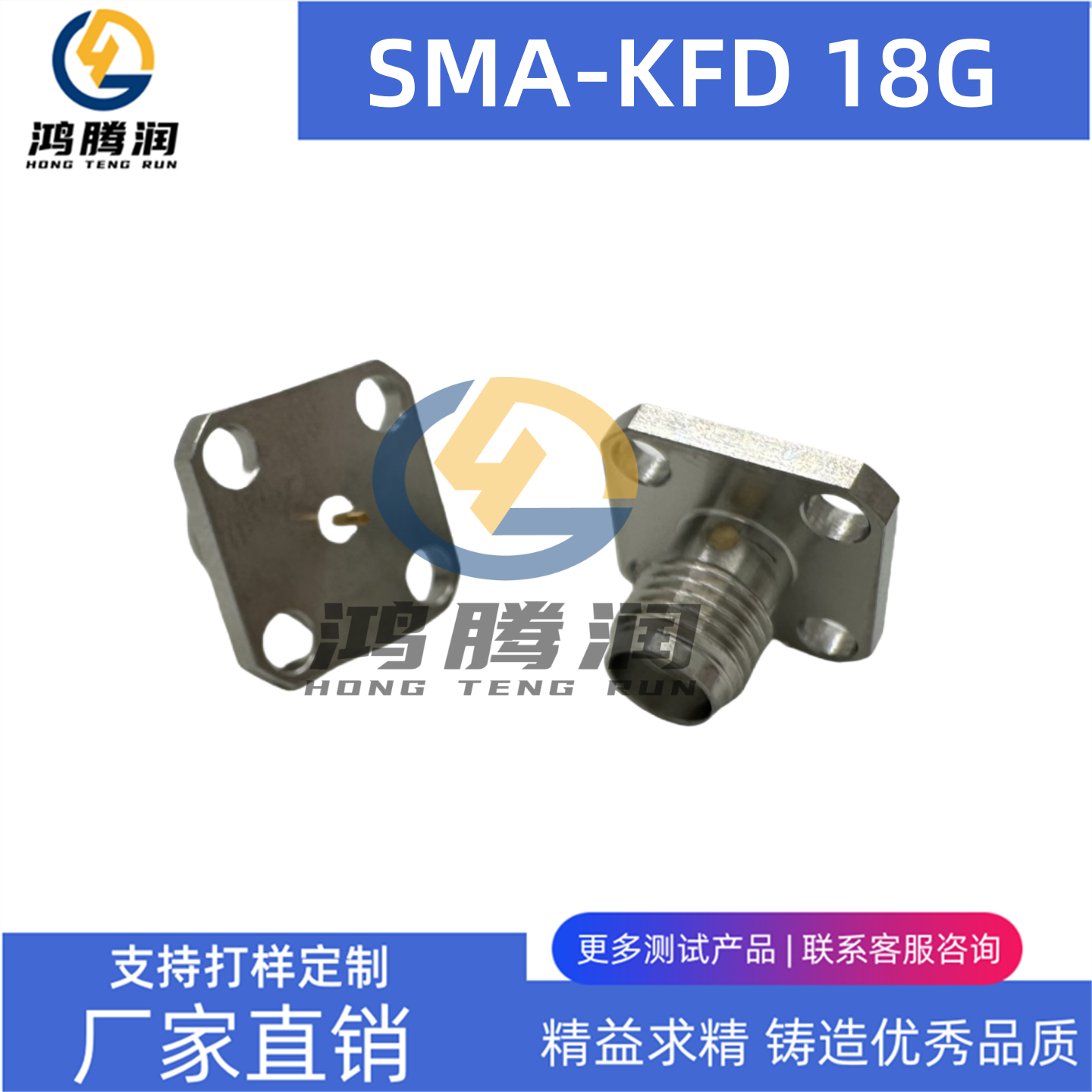 SMA母头SMA-KFD不锈钢四孔