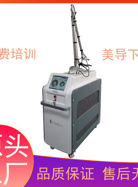 皮黑科技祛斑仪器美容专用小型无痛光速无创洗眉机洗纹身机院用秒