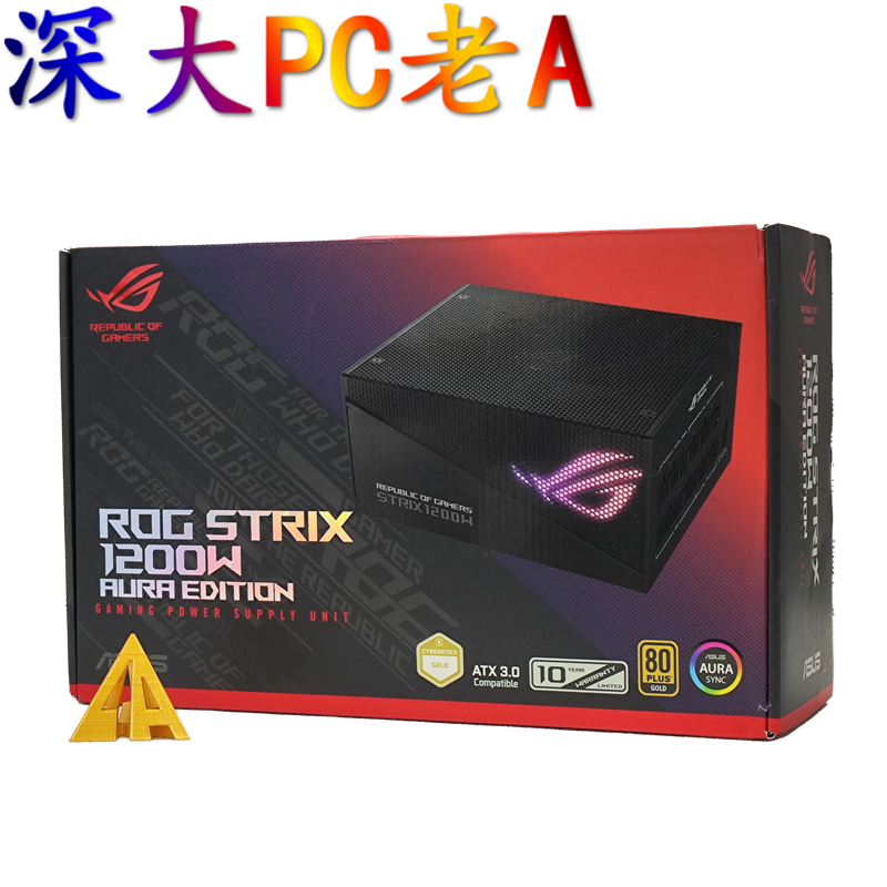 华硕ROG STRIX雷鹰二代AURA 750W 850W 1000W 1200W电源2代atx3.0