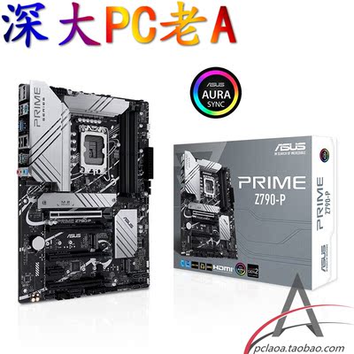 华硕PRIMEZ790大师系列主板