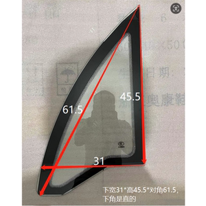 电动三轮车半封闭全封闭三角玻璃电动车三角侧门钢化玻璃