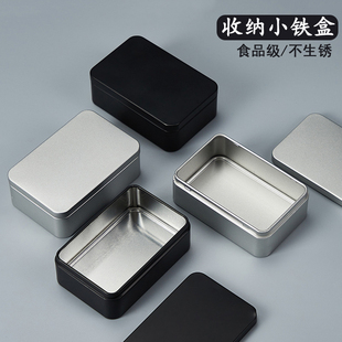 加厚小铁盒食品级糖盒金属收纳盒磨砂马口铁盒长方形茶叶盒便携