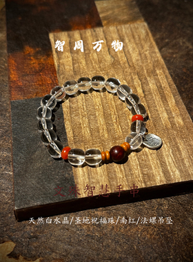 天然白水晶桶珠8x8mm搭配南红隔珠 智慧手串