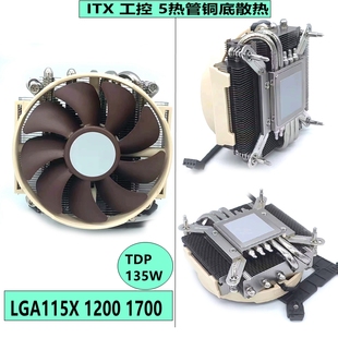 ITX台式 12代CPU散热器风扇 1700 机5热管铜底焊热工艺静音LGA115X