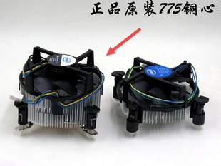 散热器 1151 正品 超静音cpu风扇 原装 1150铜心下吹式 英特775 包邮