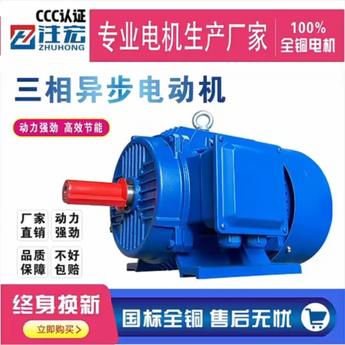 千瓦马达国标电机大功率
