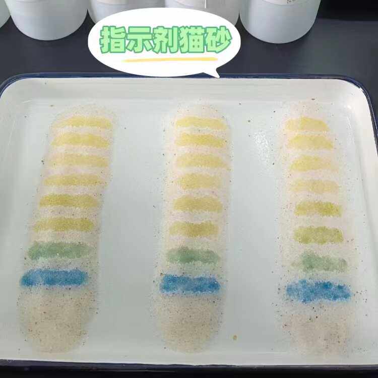 水晶猫砂 指示剂猫砂 结团猫砂除臭低尘吸湿规格齐全18766212009