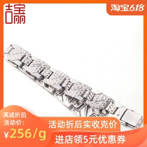 铂金PT950手链全切面车花满天星手表带白金男女款宴会手镯