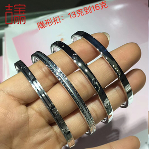 吉宝丽铂金PT950男女款手镯白金女款秀气贵妃镯子弹簧隐形扣手环