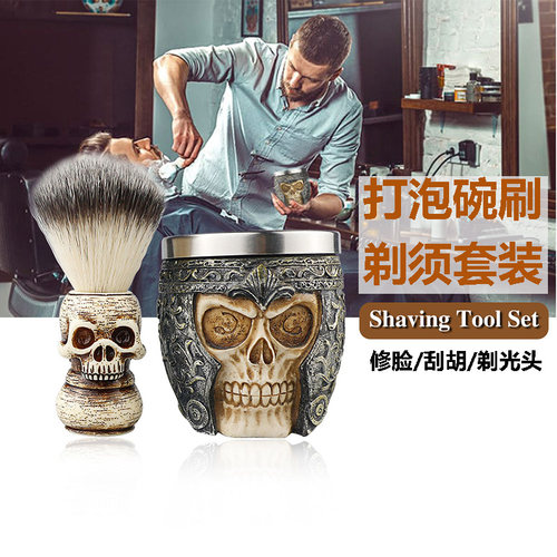 复古骷髅头刷子理容工具打泡碗