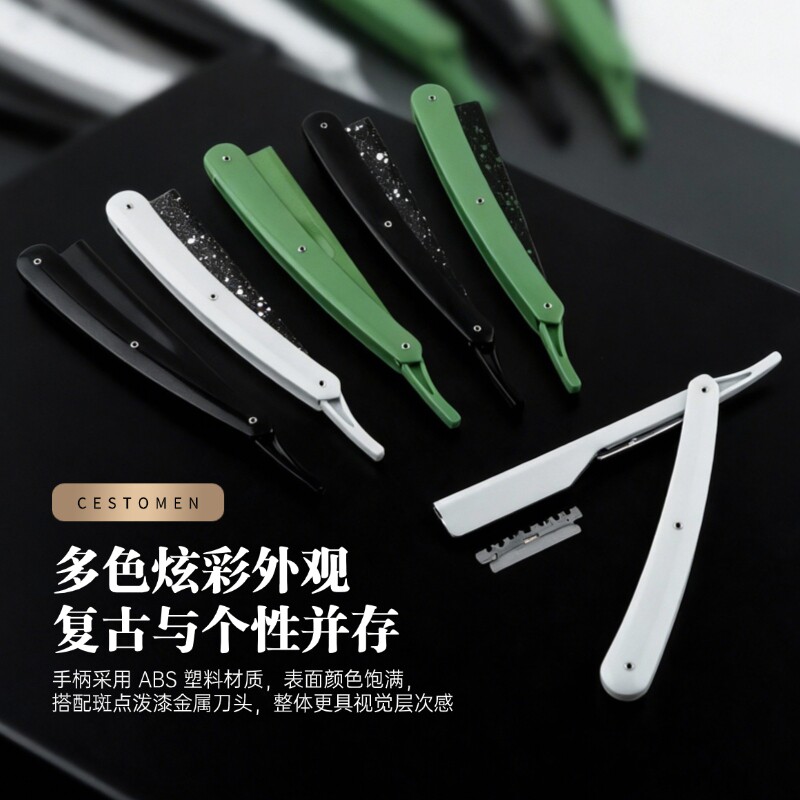 老式复古手动剃须折叠刀架男士刮胡刀油头理发店专用刮脸修鬓角刀