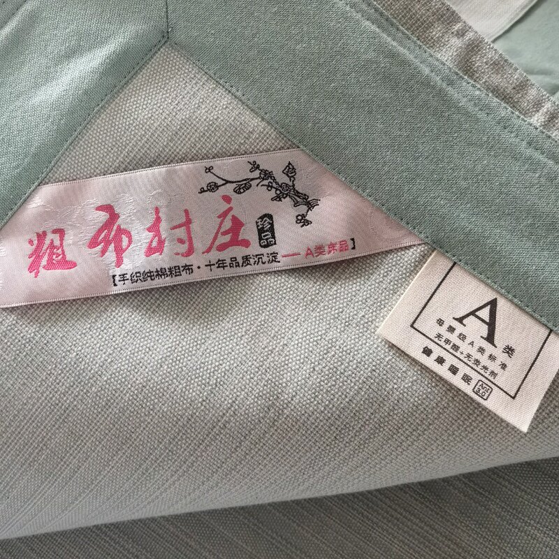 【特厚7斤】A类纯棉老粗布凉席床单