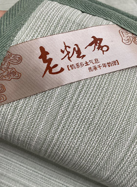 特厚纯棉老粗布凉席加厚加密软席