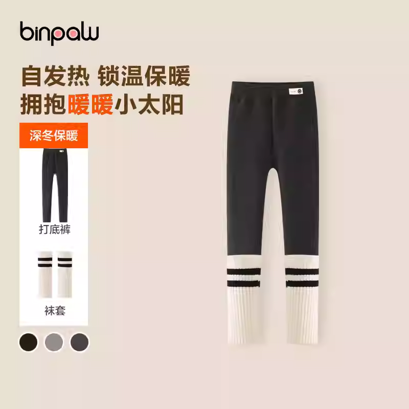 女童加绒打底裤冬季保暖2025秋冬新款儿童洋气日式自发热带袜套