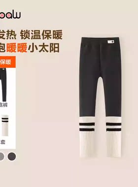 女童加绒打底裤冬季保暖2025秋冬新款儿童洋气日式自发热带袜套