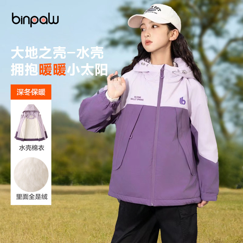 女童棉衣中长款冲锋衣