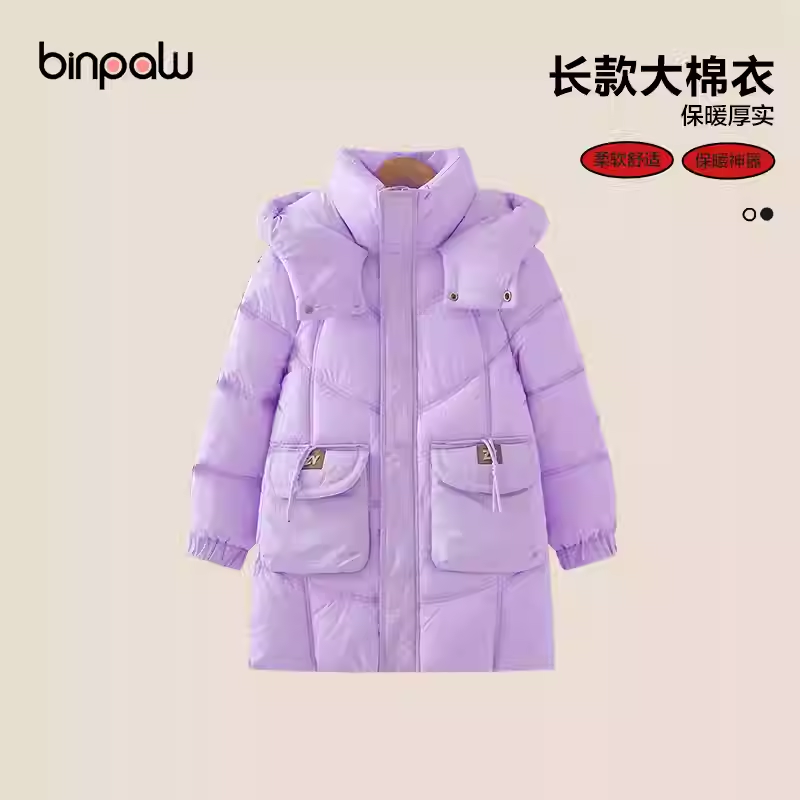 儿童保暖棉服女童外套秋冬装2025新款洋气女大童棉袄冬季棉衣加厚,童装/婴儿装/亲子装,棉袄/棉服,淘宝优惠券,粉丝福利购,淘宝优惠卷