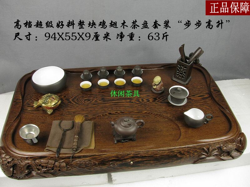 高档鸡翅木茶盘加套装茶具 实木茶海 功夫茶具红木茶台礼品包邮