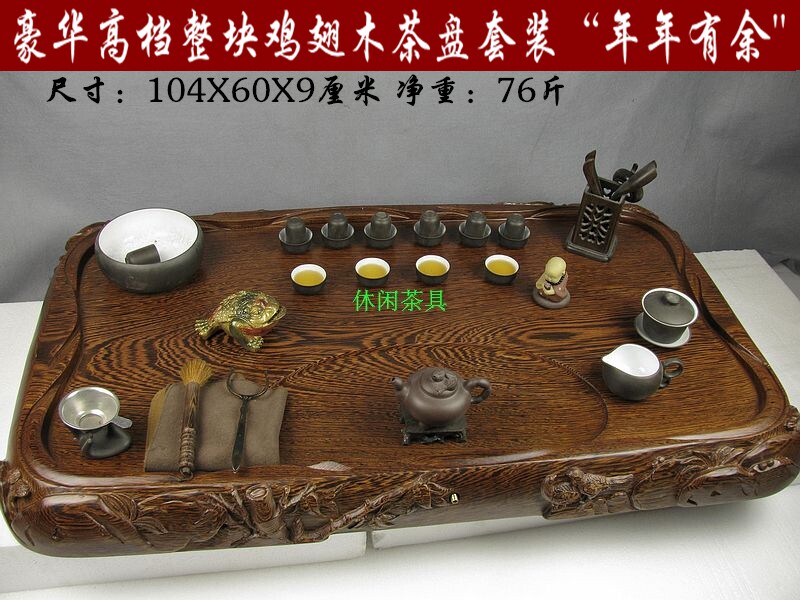 整块鸡翅木茶盘套装茶具实木茶海功夫茶台红木茶池茶托商务礼品