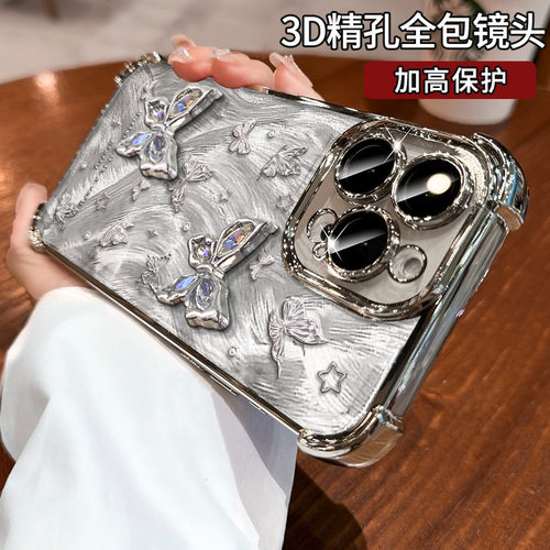 适用苹果15四角气囊手机壳iphone14立体闪钻蝴蝶手链13高级12pro